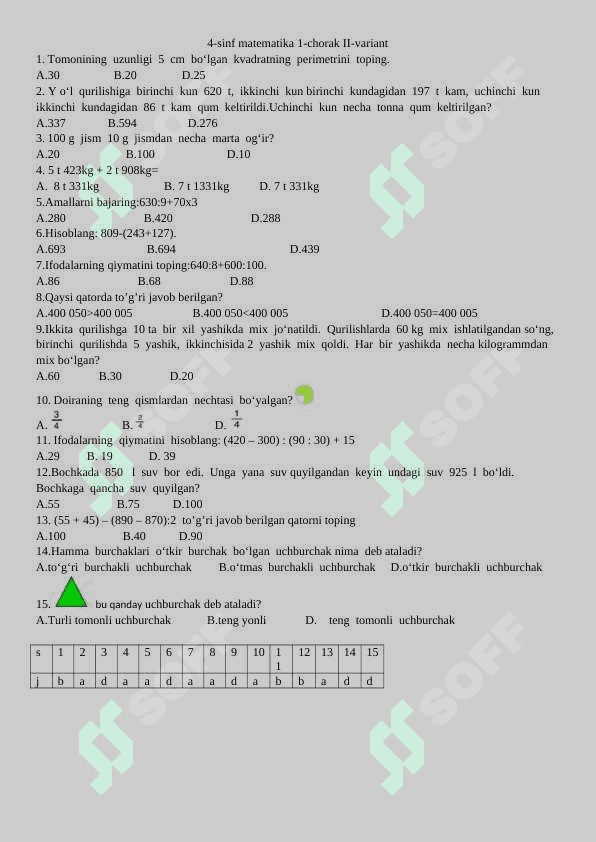 4-sinf matematika 1-chorak 1-variant 2