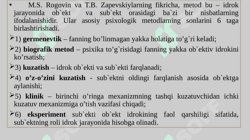 Shaxs og‘ishgan axloqining psixodiagnostikasi 8