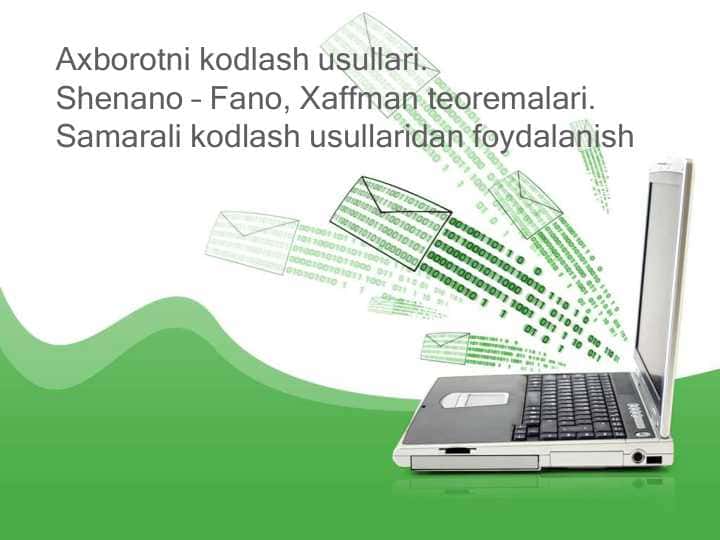 Axborotni kodlash usullari. Shenano – Fano, Xaffman teoremalari. Samarali kodlash usullaridan foydalanish
