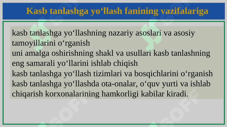 Kasb  hunarga yo'naltirish ishining maktab tizimi 5