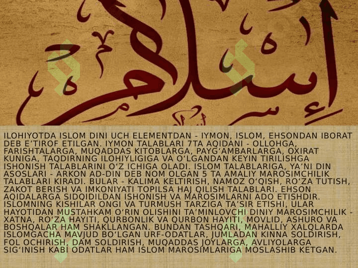 Islom dinida maʼnaviyat va shaxs maʼnaviy qiyofasining talqini 7