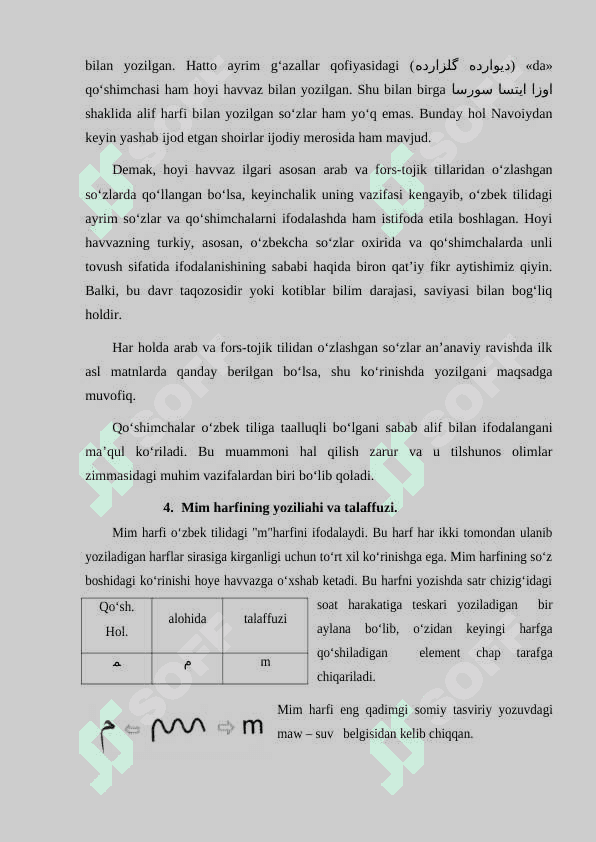 HOYE HAVVAZ  VA MIM  HARFLARINING TLAFFUZI VA YOZILISHI 4