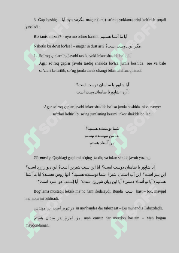 OT KESIMLI SO‘ROQ GAPLARNING YASALISHI 2