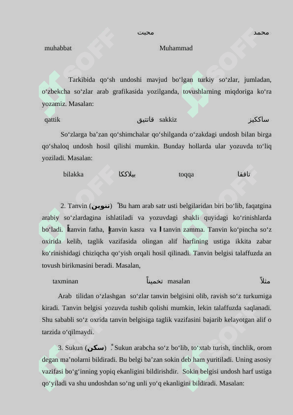 TASHDID, TANVIN, SUKUN, HAMZA, VASLA BELGILARI 3