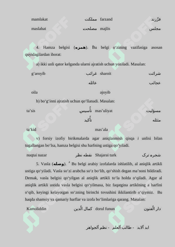 TASHDID, TANVIN, SUKUN, HAMZA, VASLA BELGILARI 4