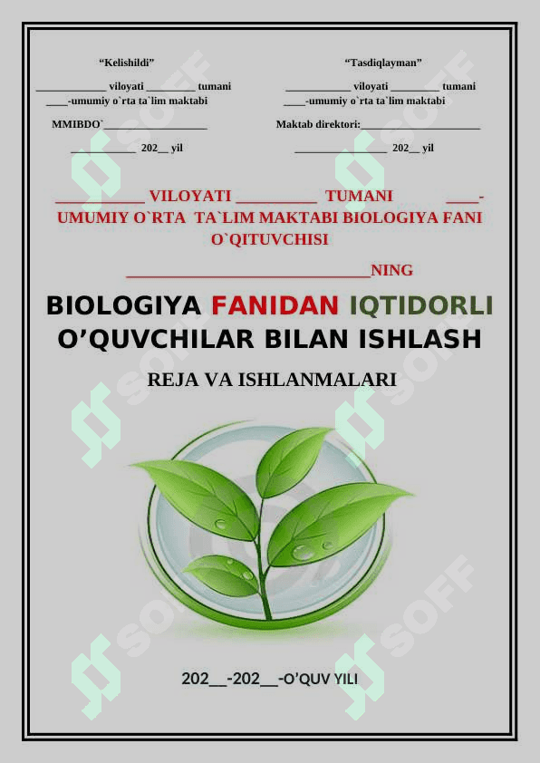 BIOLOGIYA FANIDAN IQTIDORLI O’QUVCHILAR BILAN  ISHLASH HUJJATLAR 3