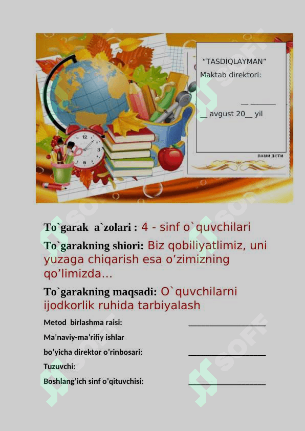 4-SINF IFODALI O'QISH TO'GARAK 3