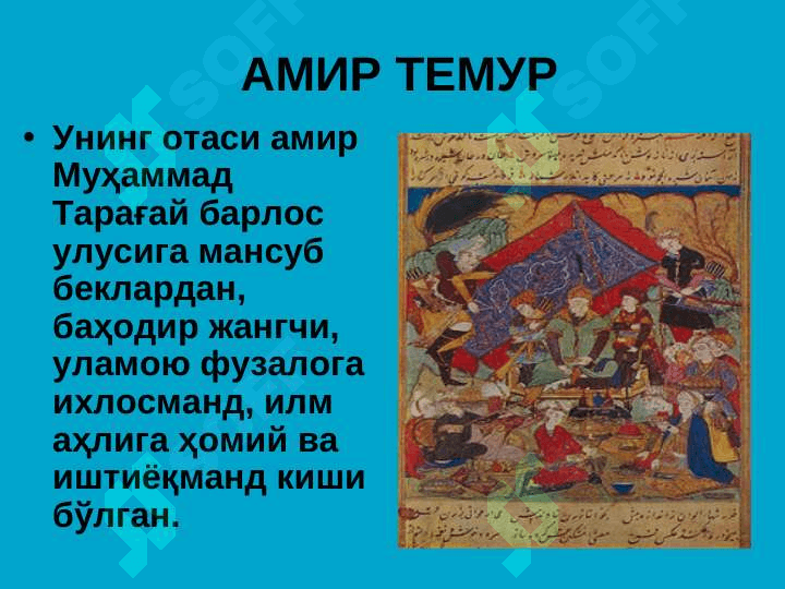 Amir Temur va uning jangovor yurushlari 2
