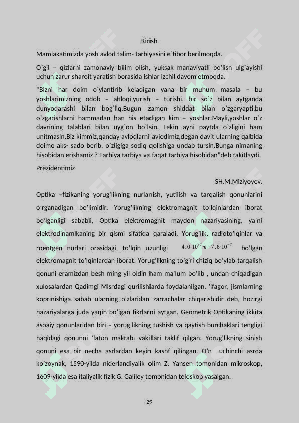 Geometrik optika qonunlari 3