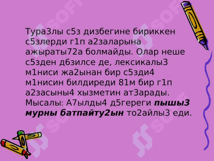 Frazeologiya 7