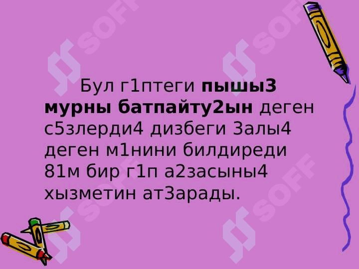 Frazeologiya 8
