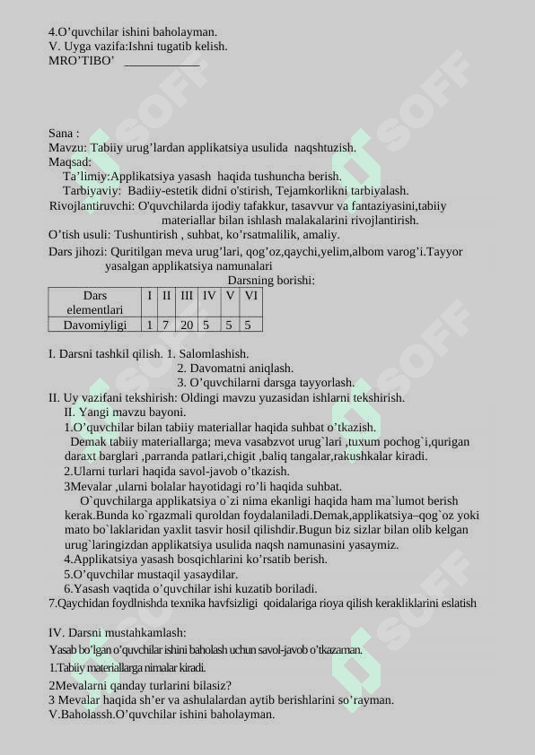 2-sinf Texnologiya dars ishlanma 6