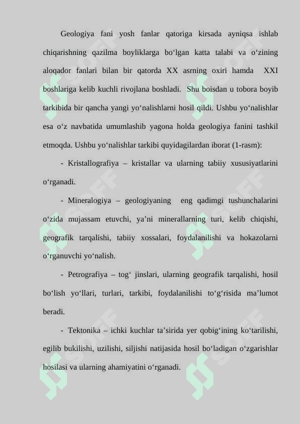 Geologiya fanining tarmoqlari. 3