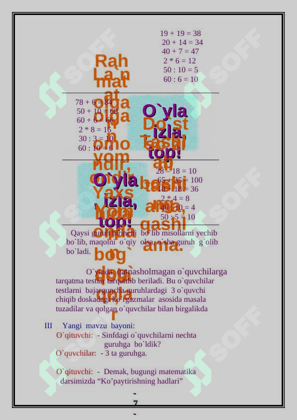 2-sinf matematika oyligi uchun dars ishlanma. 4
