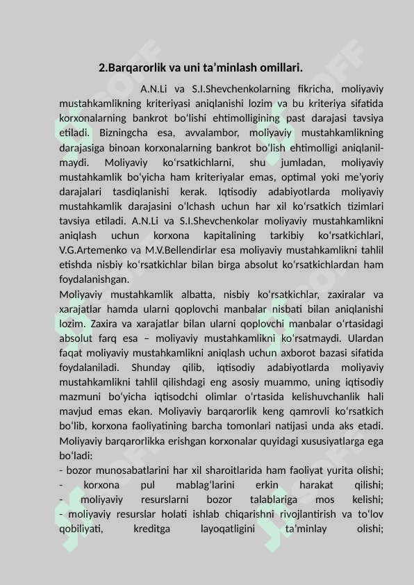 Moliyaviy barqarorlik va uni ta'minlash      omillari. 5
