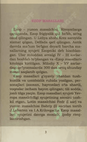 Ezop masallari ( hikoyalar ). 4