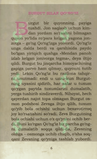 Ezop masallari ( hikoyalar ). 7