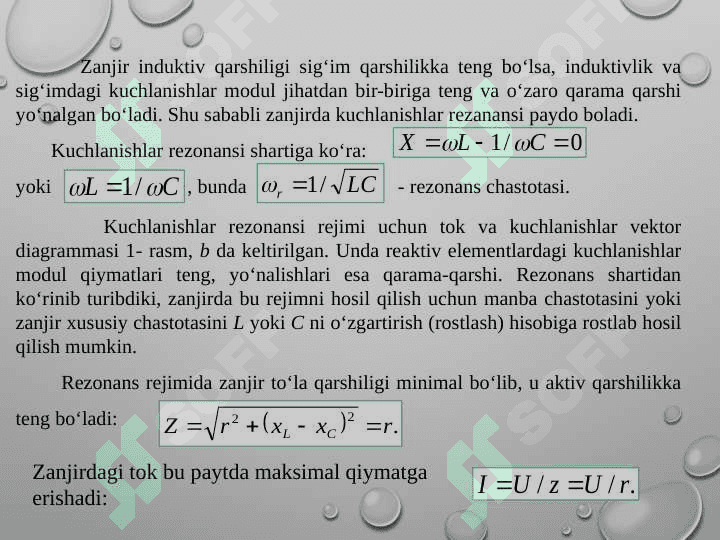 Elektr zanjirlarida rezonans 4