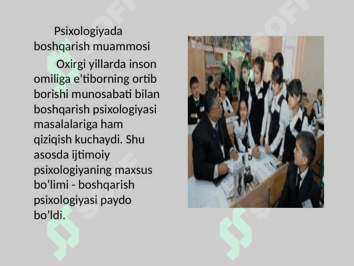 liderlik tushunchasi 2