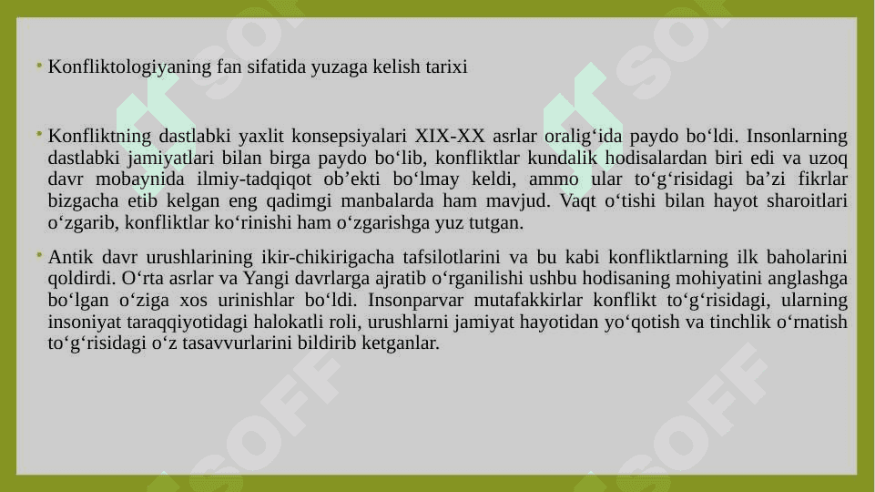 PEDAGOGIK KONFLIKTOLOGIYANING FANLAR BILAN ALOQADORLIKDA RIVOJLANISHI 3
