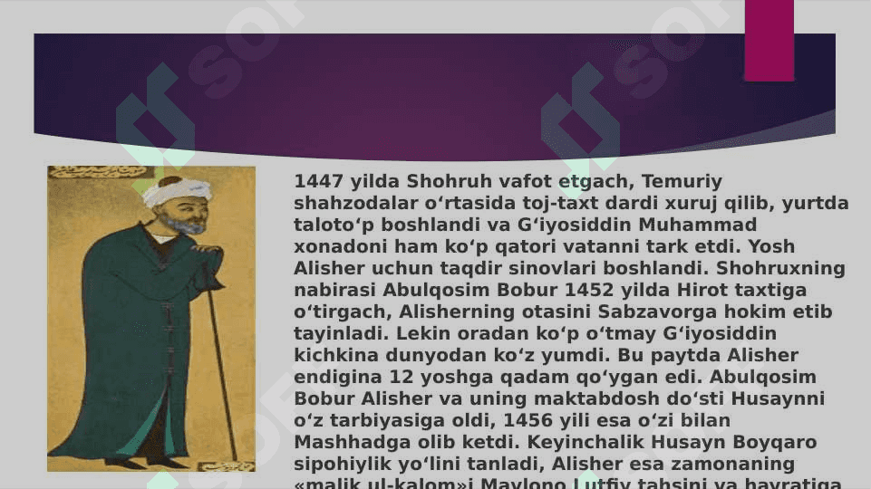 Alisher Navoiyning ilmiy-madaniy merosi 25 4