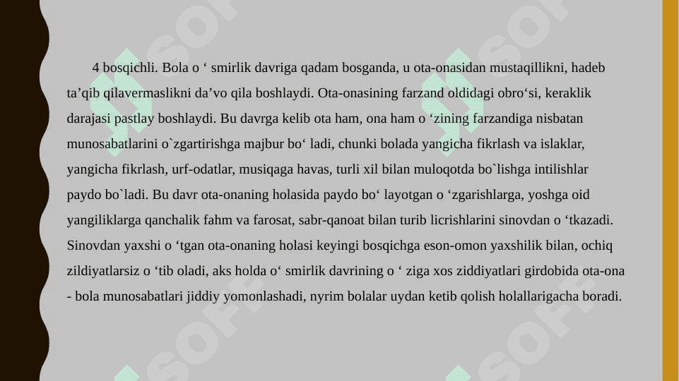 Oilaviy maslahat psixologik maslahat yordamining ko`rinishlaridan biri sifatida 6