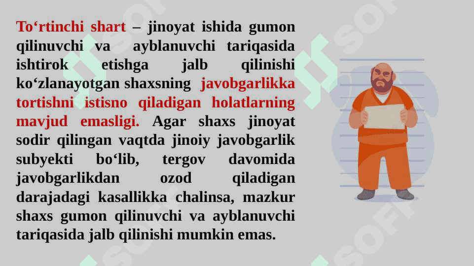 Jinoyat ishida gumon qilinuvchi va ayblanuvchi tariqasida jalb qilish 6