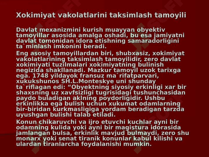 Davlat mexanizmi tushunchasi va xususiyatlari 6