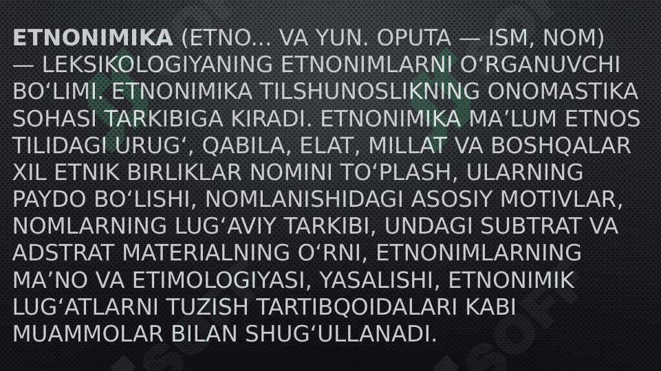 Qadimgi turkiy etnonimlar. Turk etnonimi 4