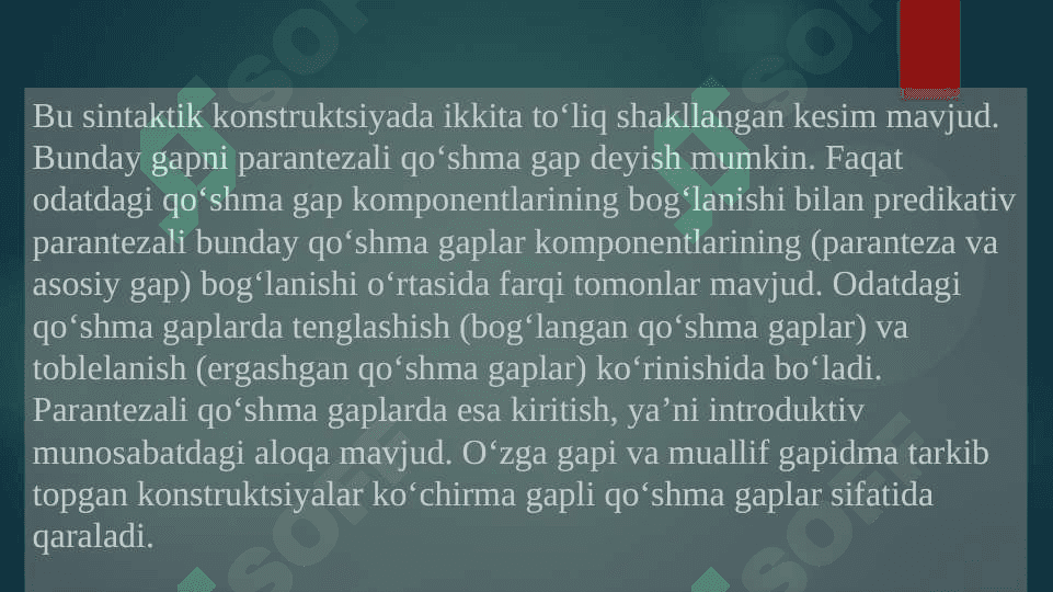 Qoʻshma gaplar 6