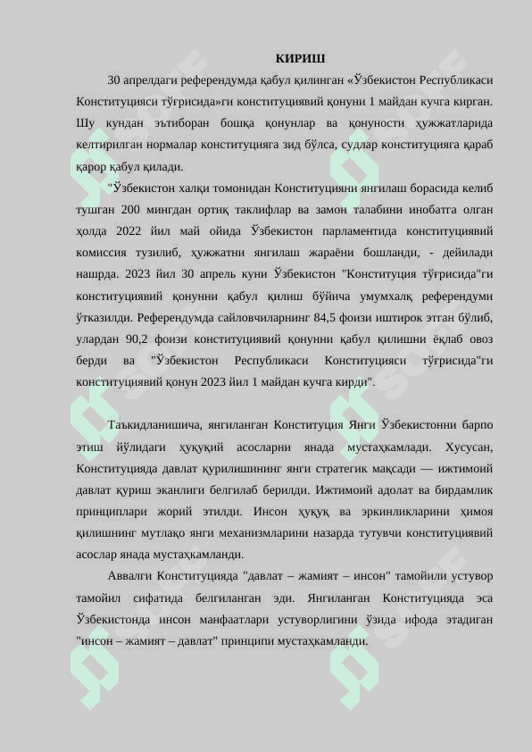 Янги тахрирдаги конституция хукукий манба сифатида 2
