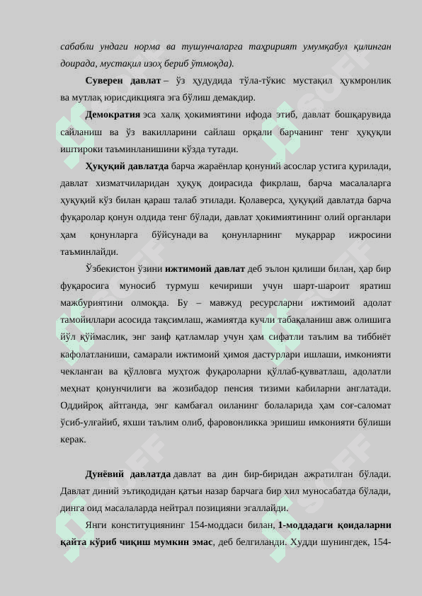 Янги тахрирдаги конституция хукукий манба сифатида 4