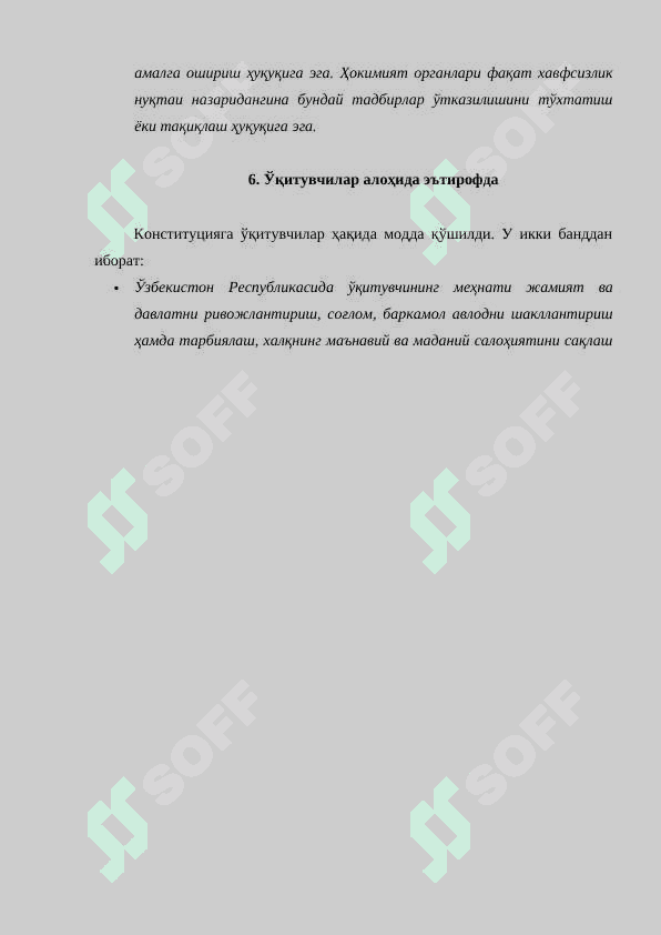 Янги тахрирдаги конституция хукукий манба сифатида 8