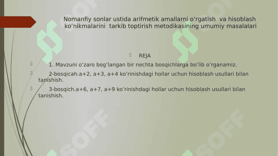 Nomanfiy sonlar ustida arifmеtik amallarni o‘rgatish  va hisoblash  ko’nikmalarini  tarkib toptirish mеtodikasining umumiy masalalari 2