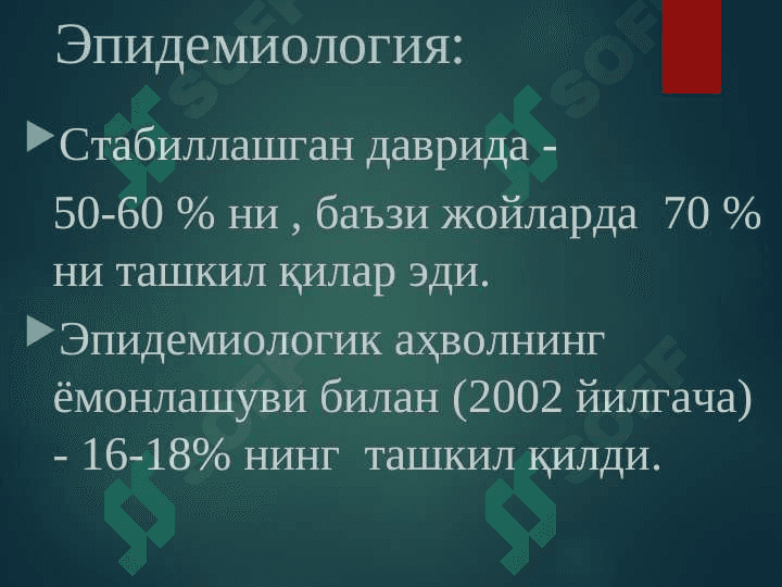 O`PKANING O`CHOQLI YALLIG`LANGAN TUBERKULOZI VA O`PKA TUBERKULEMASI 4