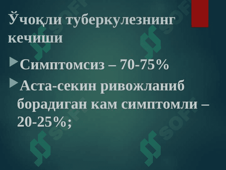 O`PKANING O`CHOQLI YALLIG`LANGAN TUBERKULOZI VA O`PKA TUBERKULEMASI 8