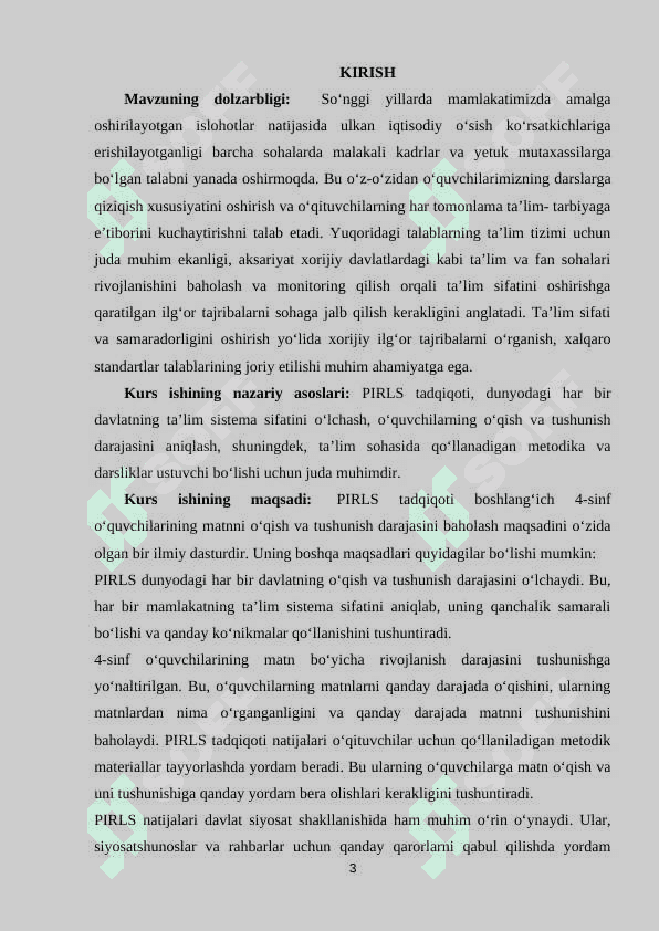 PIRLS(Progress in International Mathematics and Literacy Study (PIRLS) – boshlang‘ich 4-sinf o‘quvchilarining matnni o‘qish  va tushunish darajasini baholash uchun) tadqiqoti haqida umumiy tushuncha 3