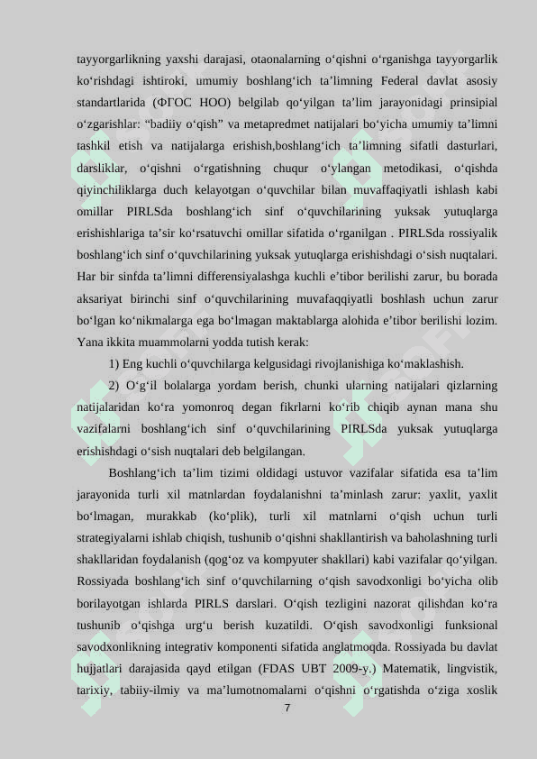 PIRLS(Progress in International Mathematics and Literacy Study (PIRLS) – boshlang‘ich 4-sinf o‘quvchilarining matnni o‘qish  va tushunish darajasini baholash uchun) tadqiqoti haqida umumiy tushuncha 7