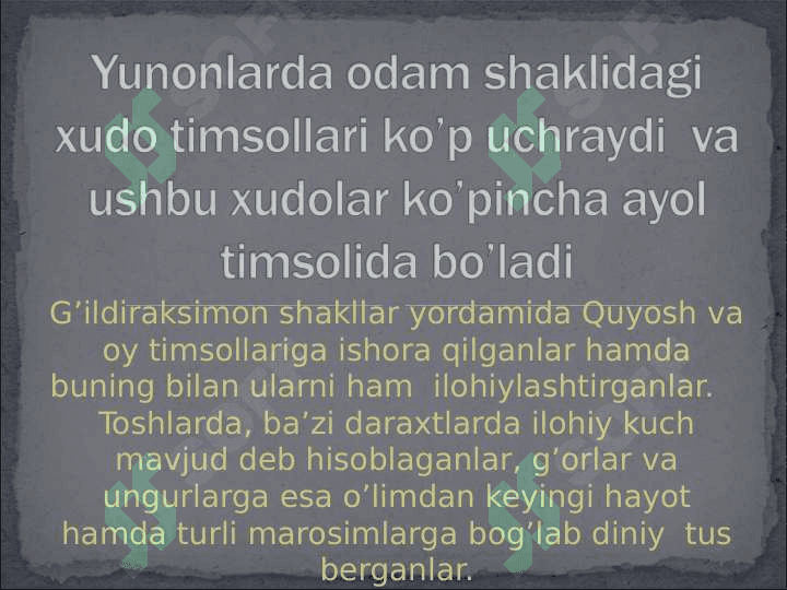 Qadimgi  Yunon dinlari 4