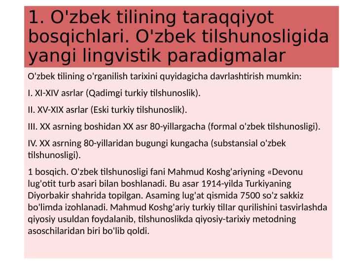 O`ZBEK TILINING TARAQQIYOT BOSQICHLARI. O`ZBEK TILSHUNOSLIGIDA YANGI LINGVISTIK PARADIGMALAR