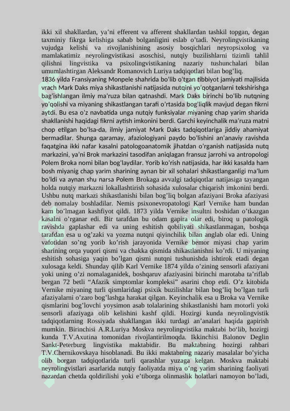 AFAZIYADA NUTQNING LEKSIK-GRAMMATIK TOMONIDAN BUZILISHINI O’RGANISHNING METODOLOGIK ASOSLARI 8
