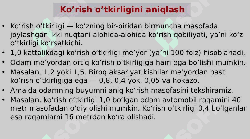 Ko’rish o’tkirligini aniqlash 2