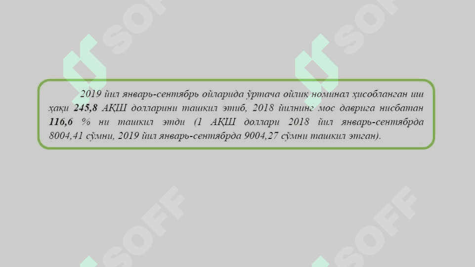 МЕҲНАТ БОЗОРИ ВА КОРХОНАЛАРДА МЕҲНАТ  РЕСУРСЛАРИДАН ФОЙДАЛАНИШ МИКРОИҚТИСОДИЁТ 8