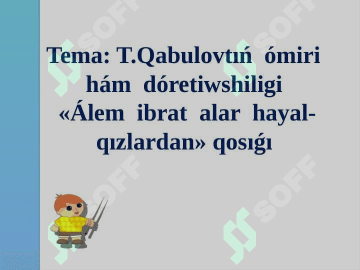 T.Qabulovtıń  ómiri  hám  dóretiwshiligi  «Álem  ibrat  alar  hayal-qızlardan» qosıǵı 2