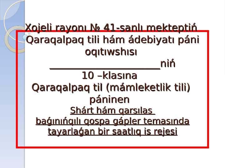 Shárt hám qarsılas baǵınıńqılı qospa gápler