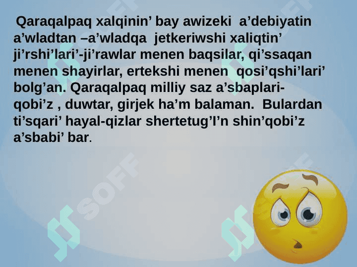 Qaraqalpaq  xalqinin’ milliy saz asbaplari 2