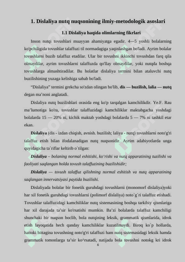 Dislaliyada nutqning leksik-grammatik va fonetik-fonematik tomondan buzilishi belgilari 6