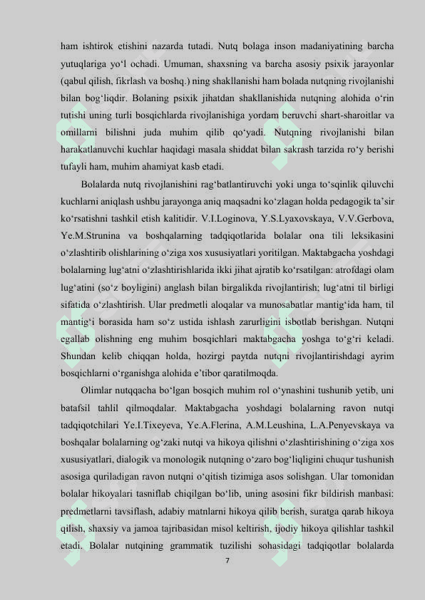 Maktabgacha  yoshdagi bolalarda tovush talaffuzini  buzilish xususiyatlari va bartaraf etish usullari 6