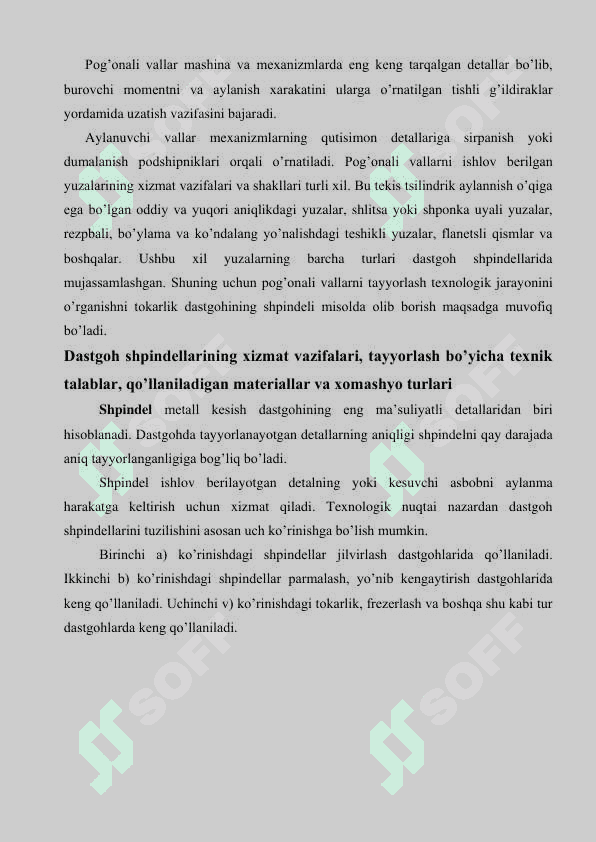 RDB DASTGOHLARIDA SHPINDEL AYLANISHLAR SONINI HISOBLASH 3