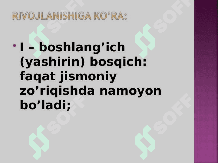 O`tkir yurak yetishmovchiligi 6